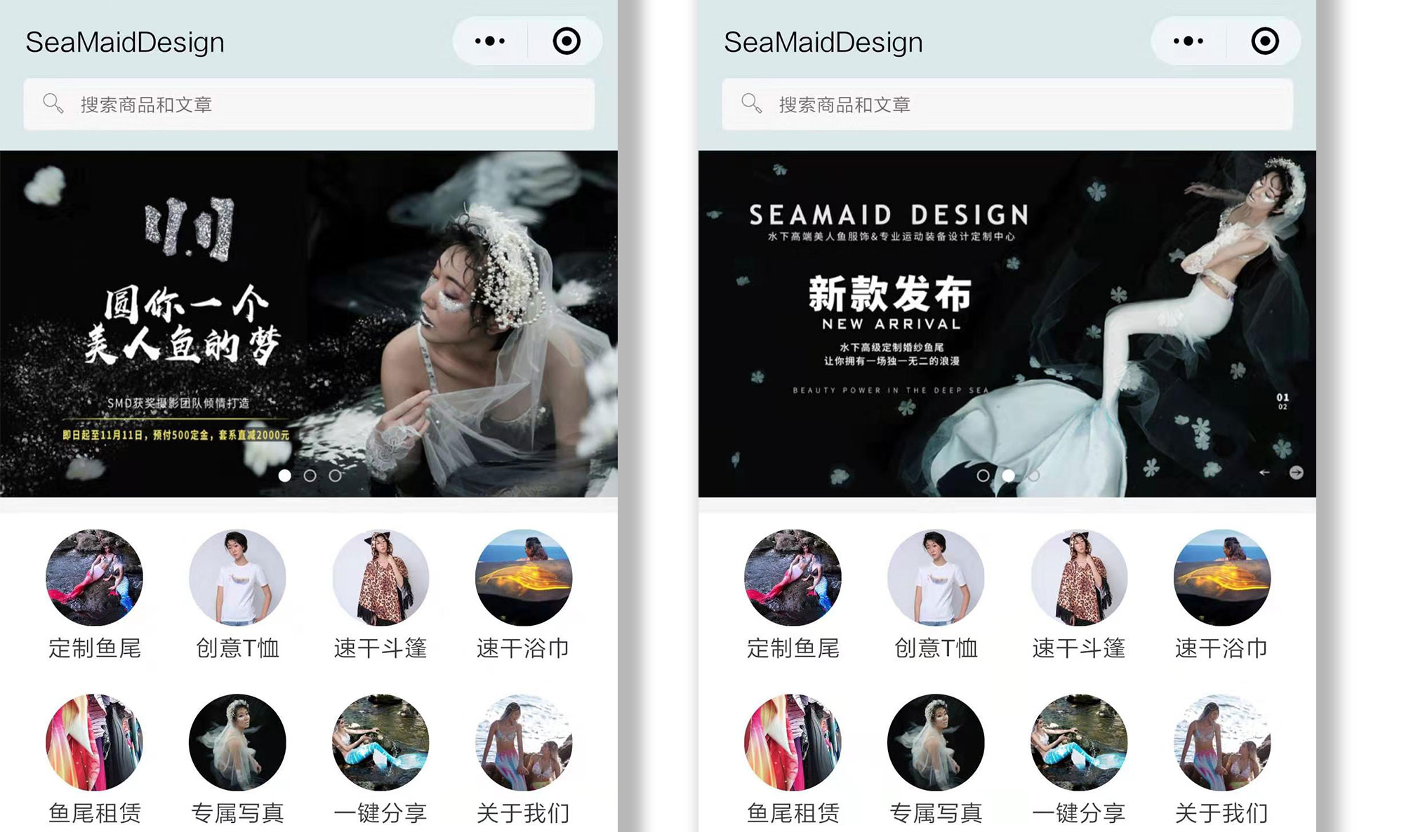 上线了小程序案例 上线了小程序案例